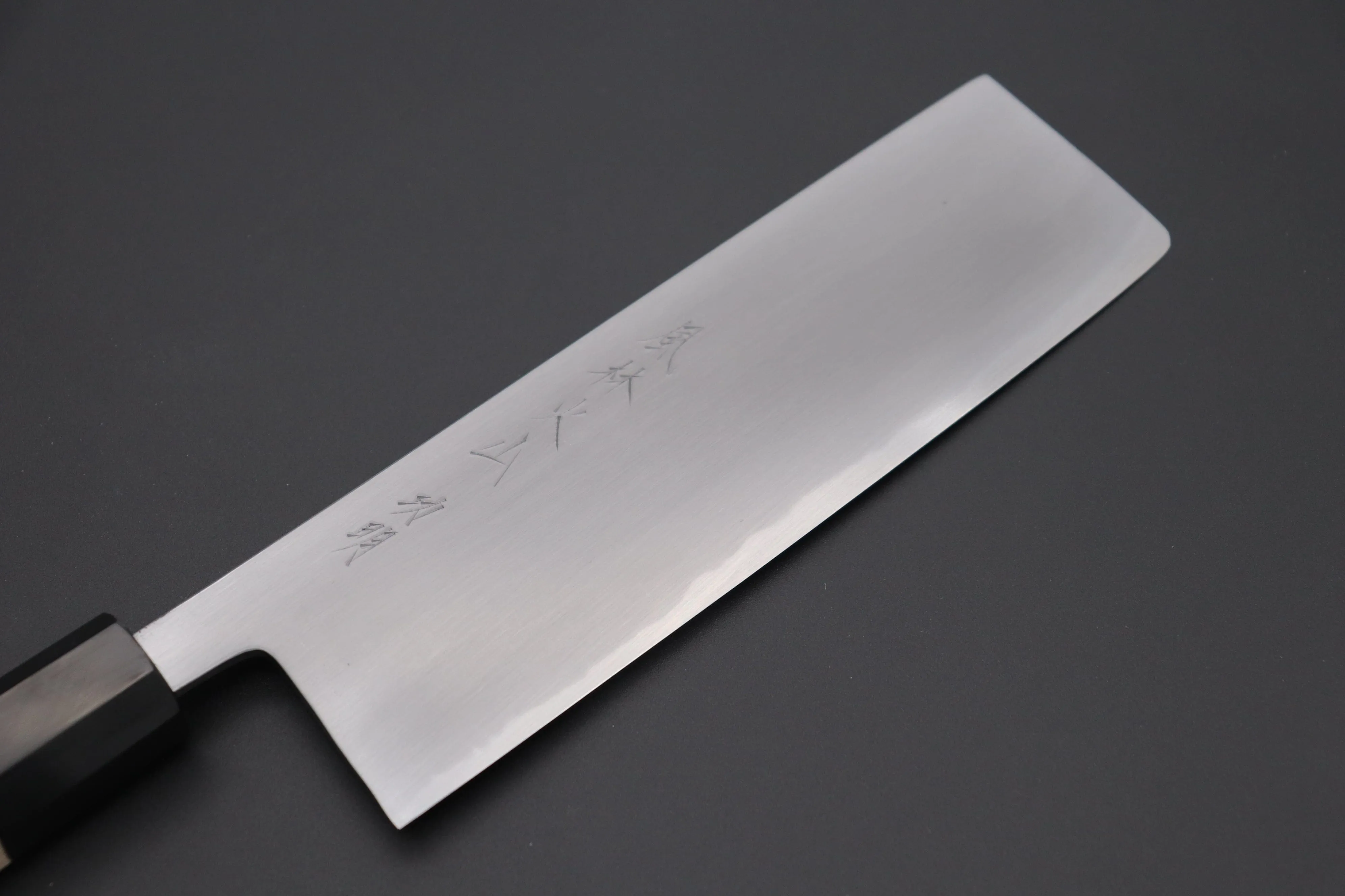 Fu-Rin-Ka-Zan White Steel No.2 Wa Series FW-10 Nakiri 180mm (Traditional Nakiri Shape, 7inch)