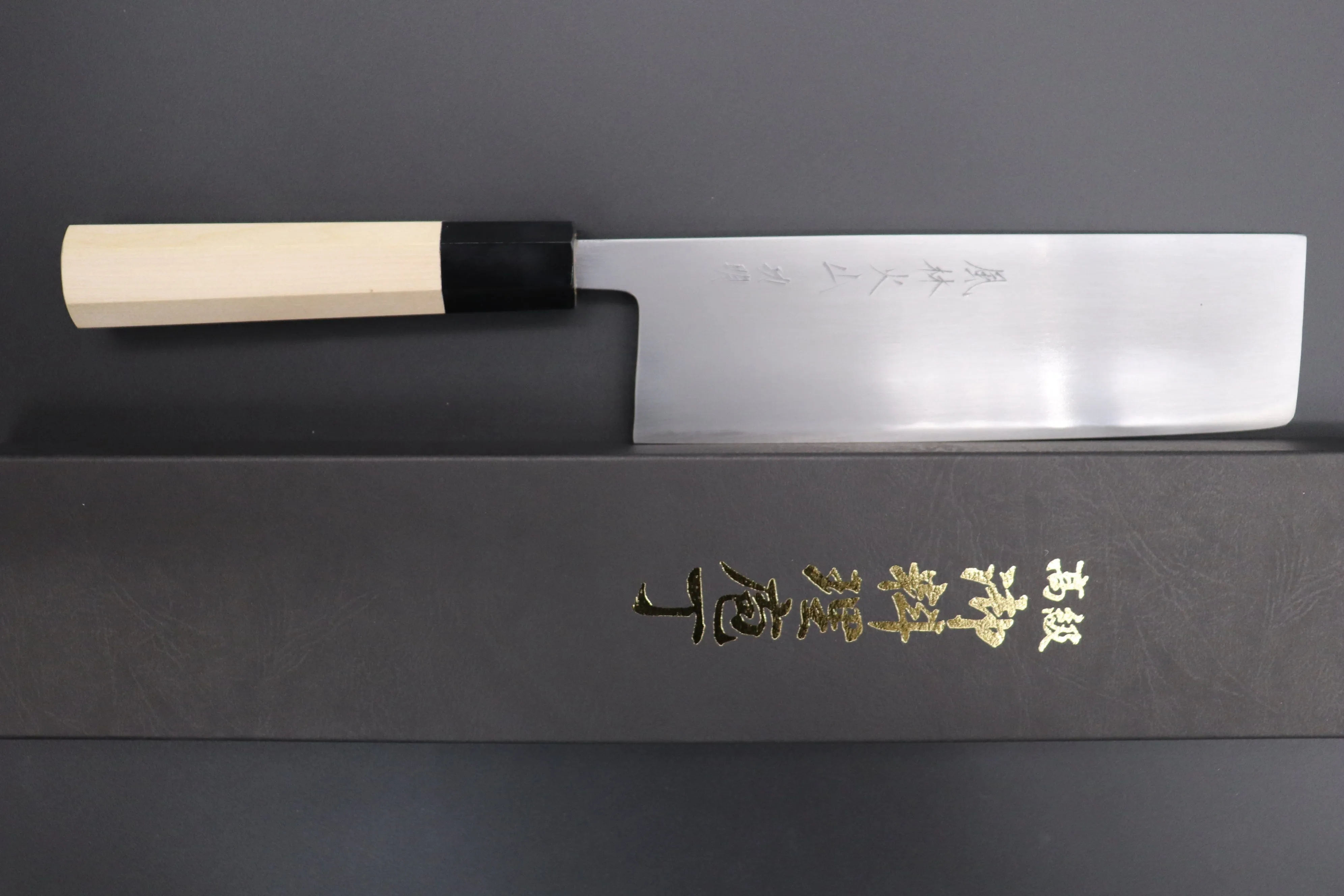 Fu-Rin-Ka-Zan White Steel No.2 Wa Series FW-10 Nakiri 180mm (Traditional Nakiri Shape, 7inch)